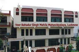 Veer Bahadur Singh Mahila Mahavidyalaya - VBSMM